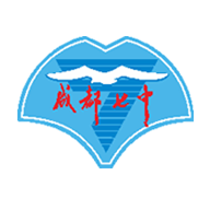 成都七中